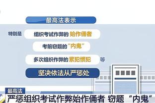 开云平台官网入口登录手机版截图4