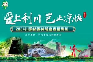 官方：34岁前国安外援比埃拉免签加盟阿尔梅里亚，签约至2025年